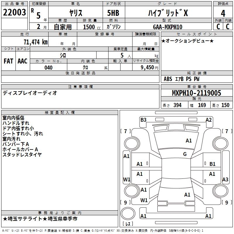 TOYOTA YARIS