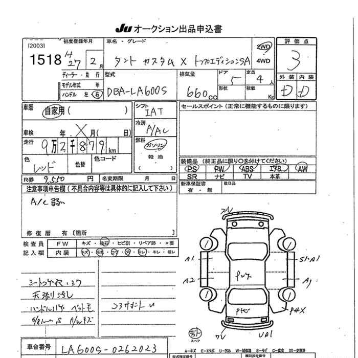 DAIHATSU TANTO