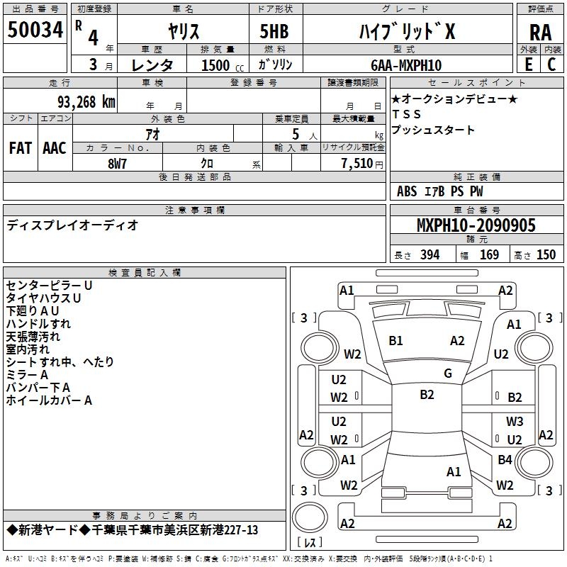 TOYOTA YARIS