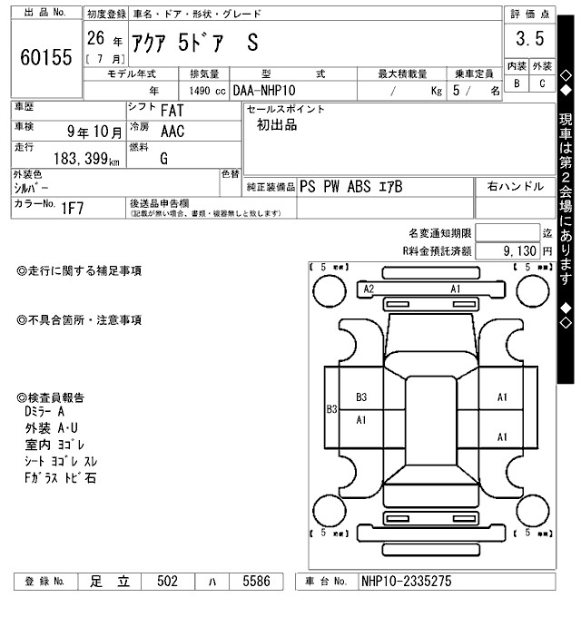 TOYOTA AQUA