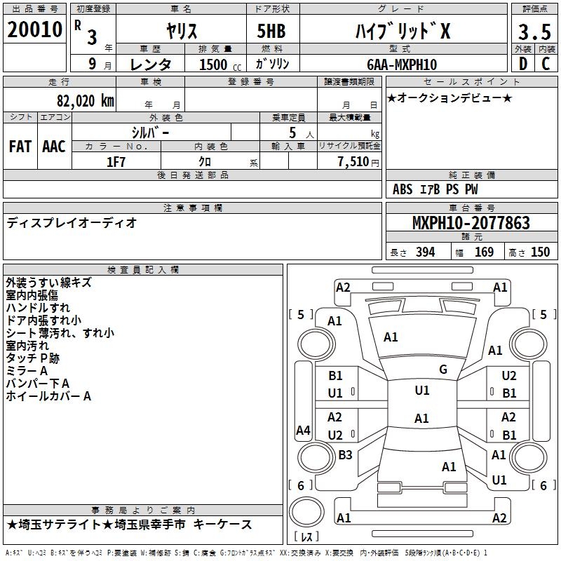 TOYOTA YARIS
