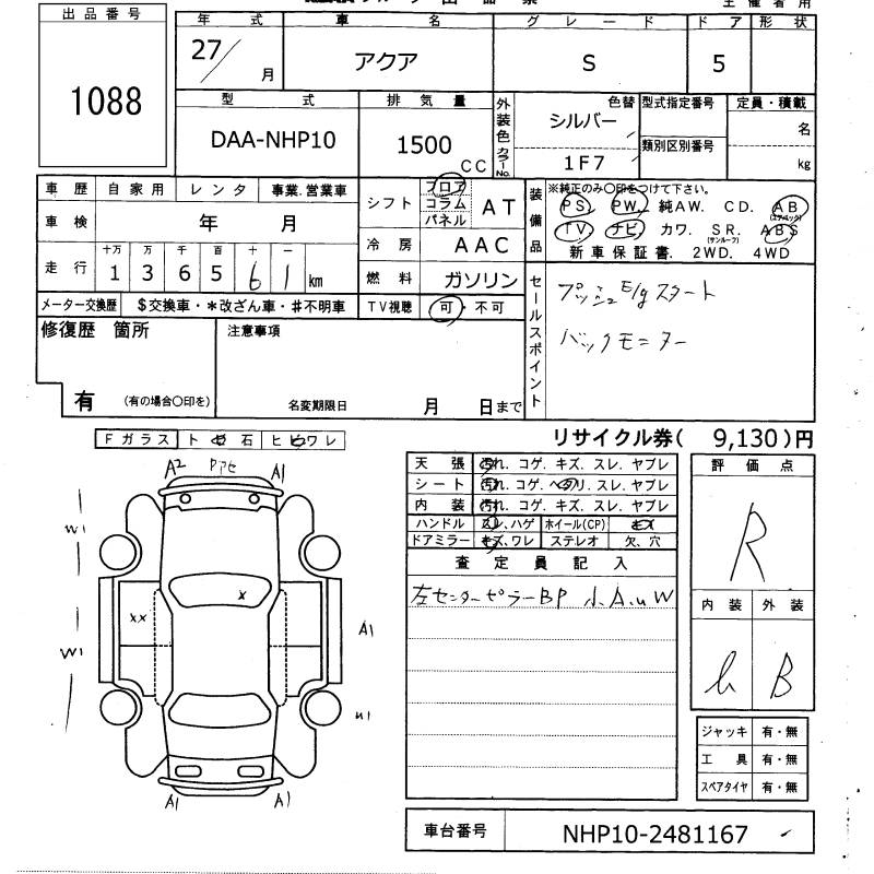 TOYOTA AQUA
