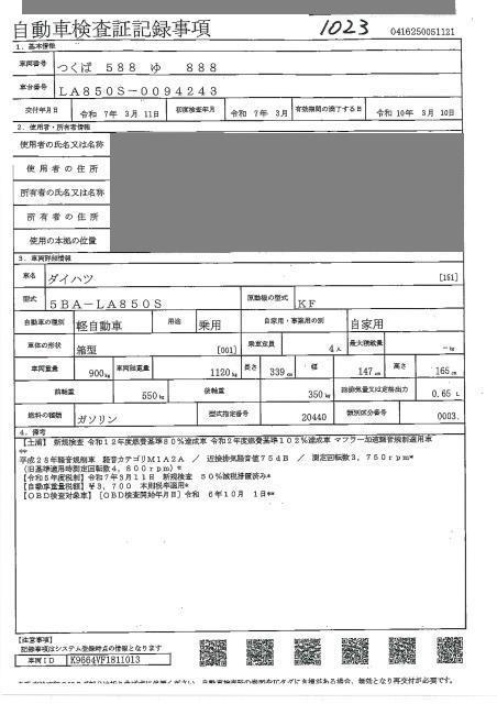DAIHATSU MOVE CANBUS