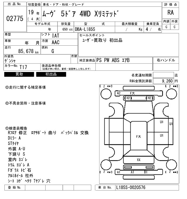 DAIHATSU MOVE