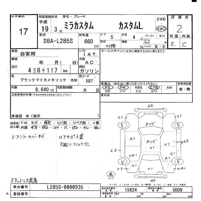 DAIHATSU MIRA
