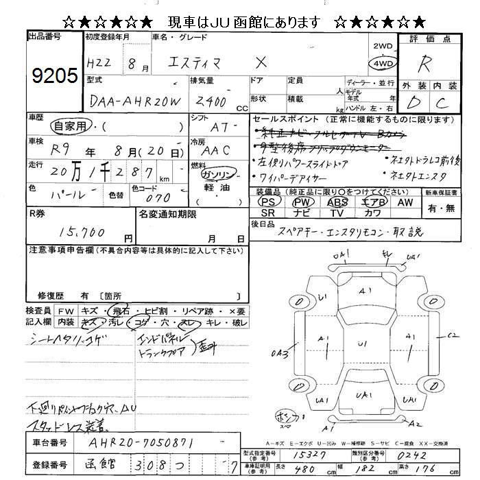 TOYOTA ESTIMA