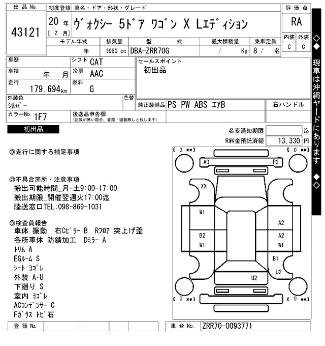 TOYOTA VOXY