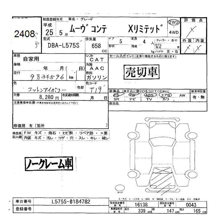 DAIHATSU MOVE CONTE