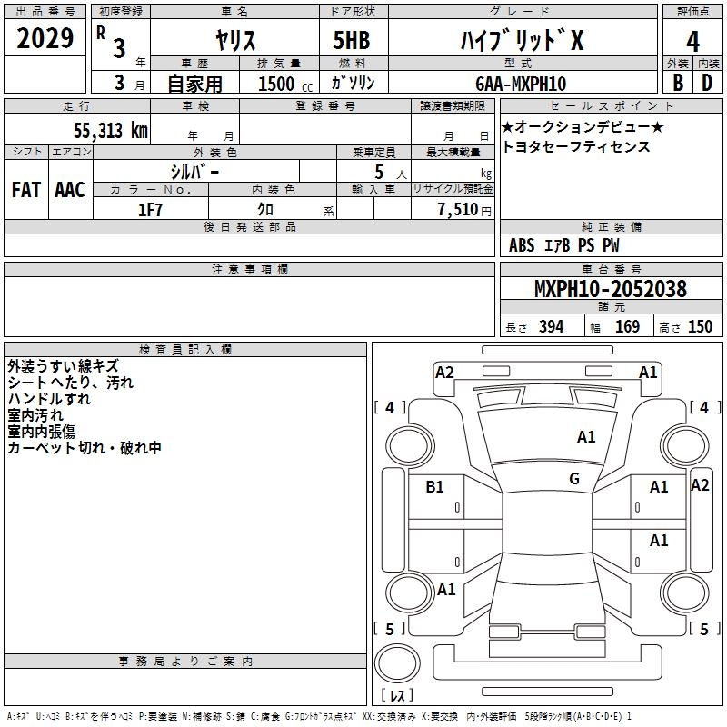 TOYOTA YARIS