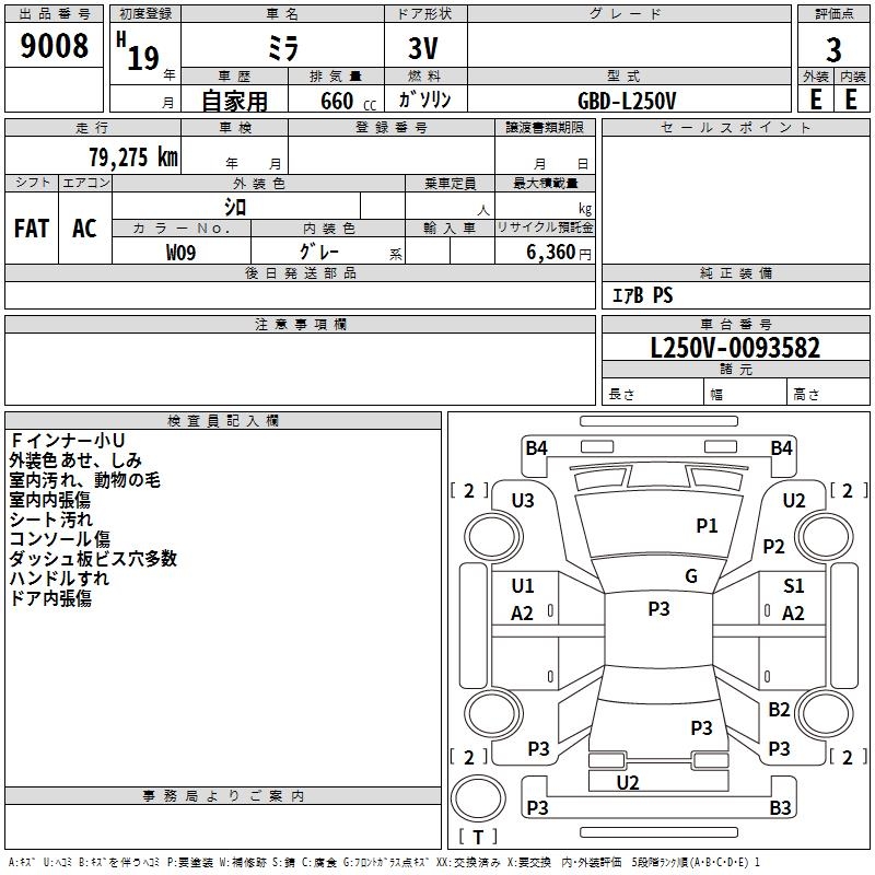 DAIHATSU MIRA