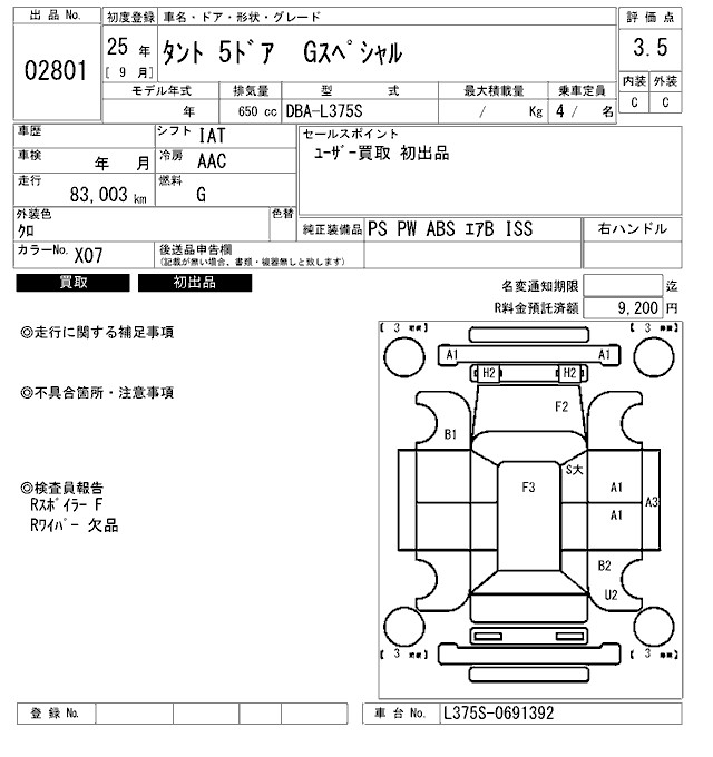DAIHATSU TANTO