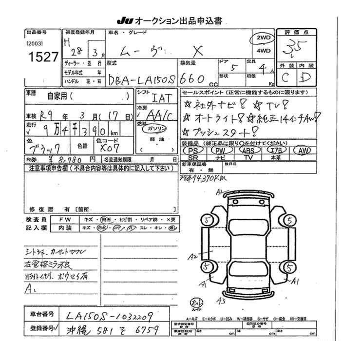 DAIHATSU MOVE