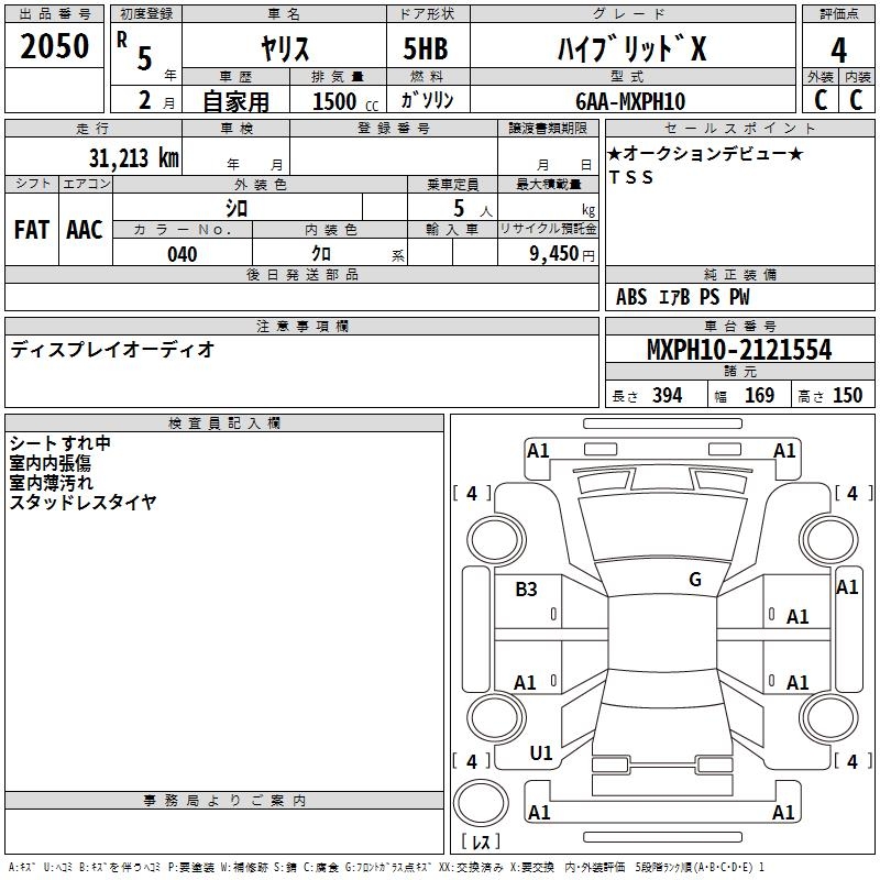 TOYOTA YARIS