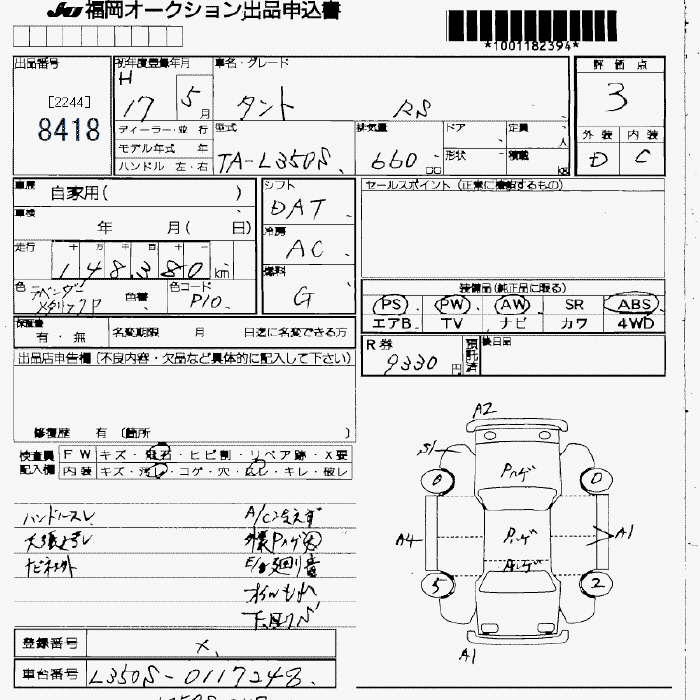 DAIHATSU TANTO