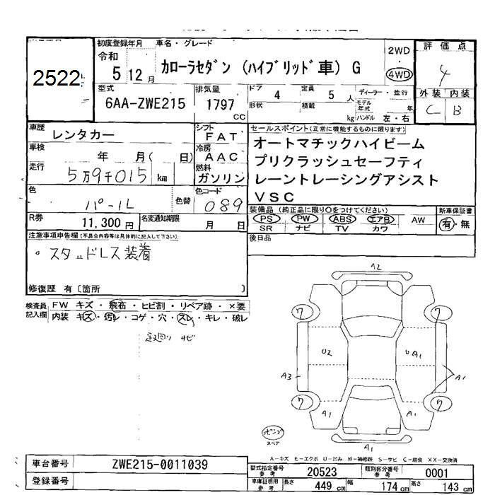 TOYOTA COROLLA