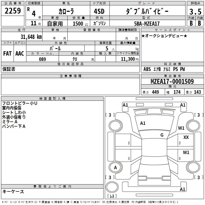 TOYOTA COROLLA