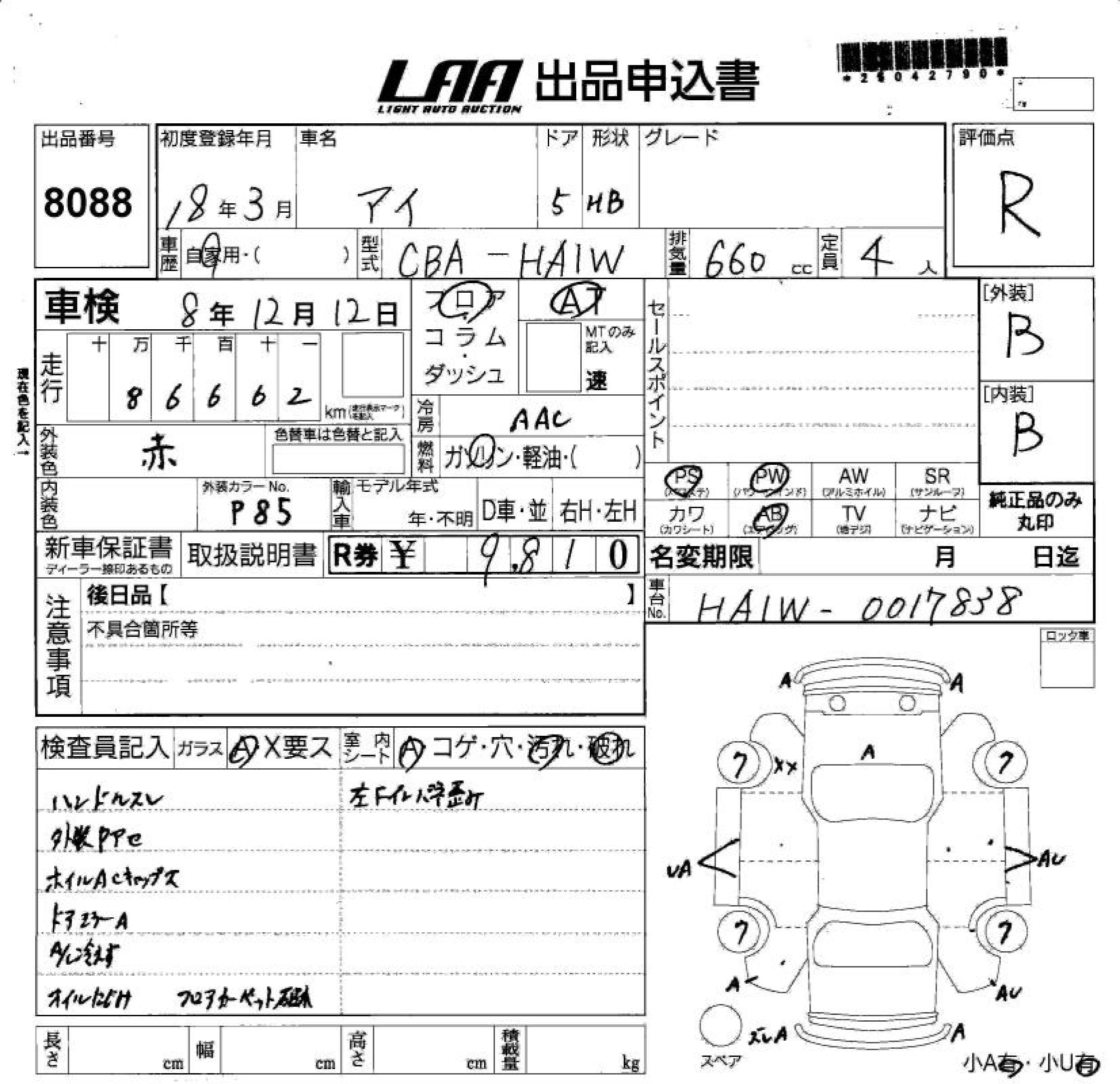 MITSUBISHI I