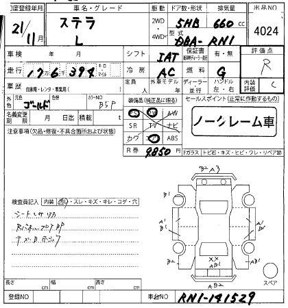SUBARU STELLA