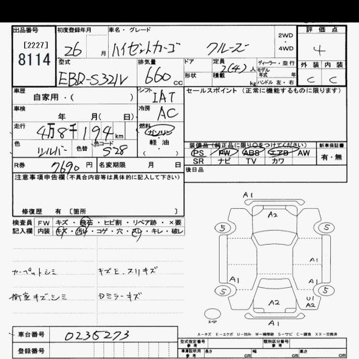 DAIHATSU HIJET