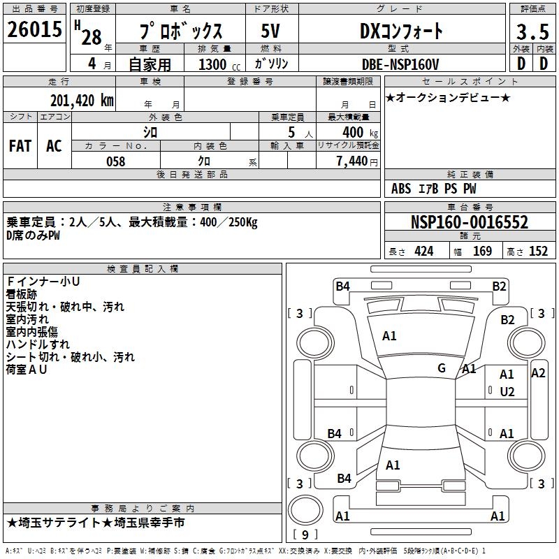 TOYOTA PROBOX