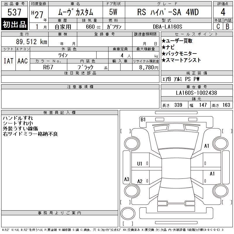 DAIHATSU MOVE