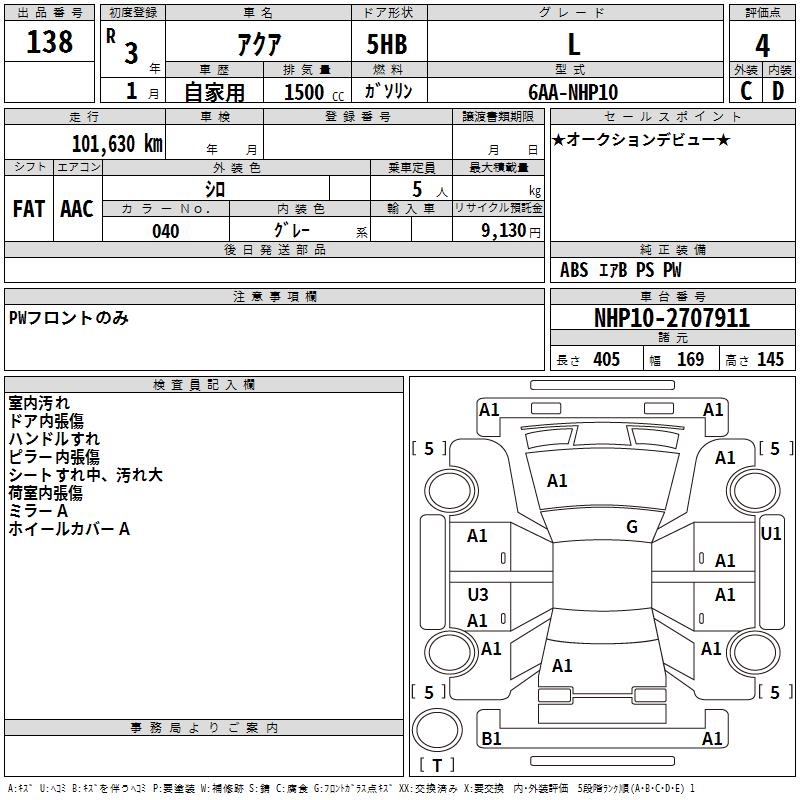 TOYOTA AQUA