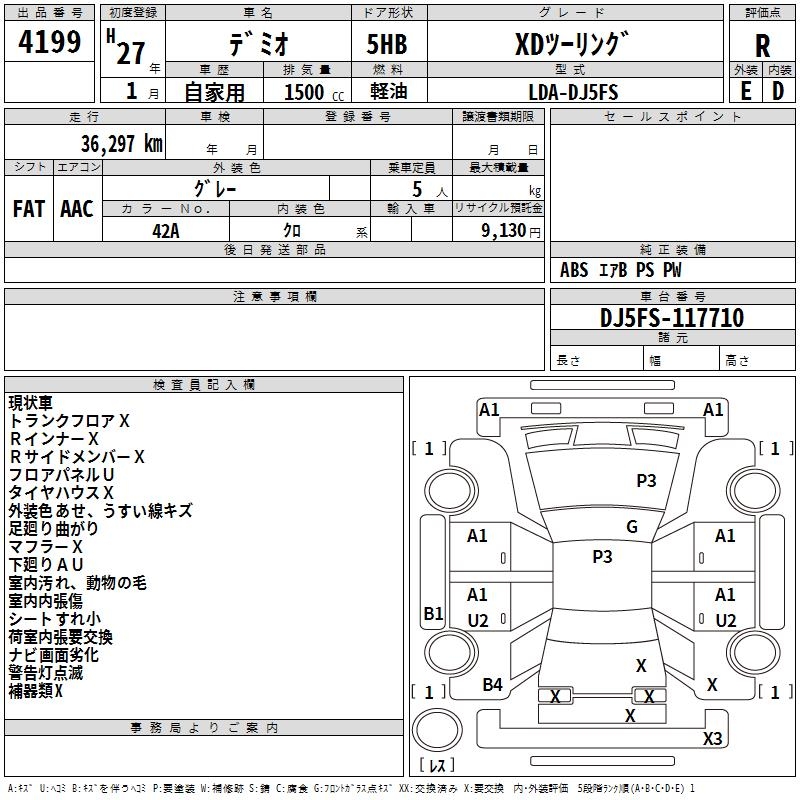 MAZDA DEMIO