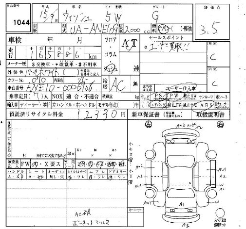 TOYOTA WISH