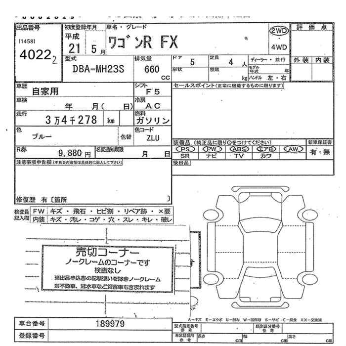 SUZUKI WAGON R