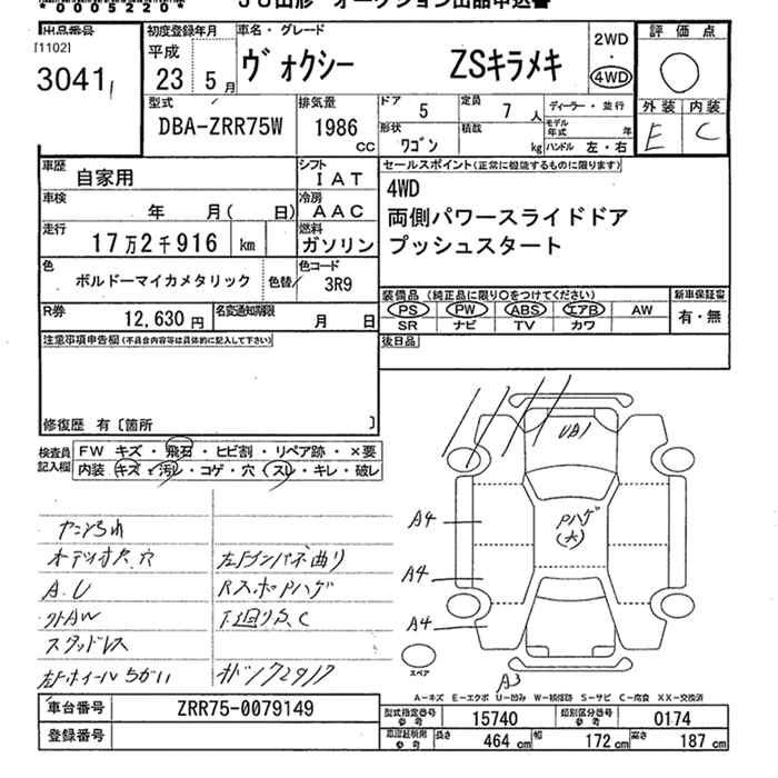 TOYOTA VOXY