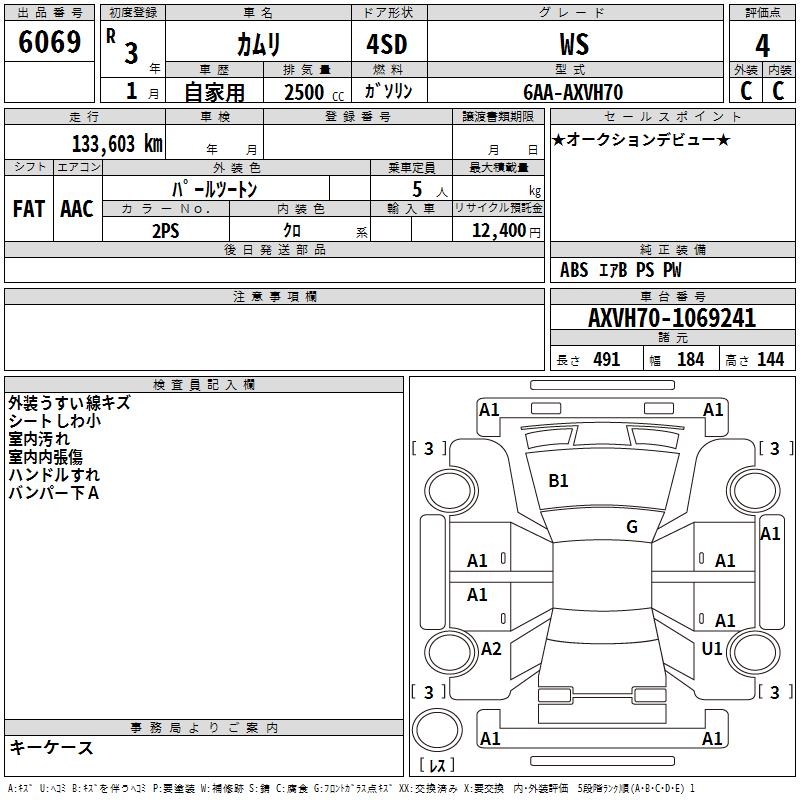 TOYOTA CAMRY