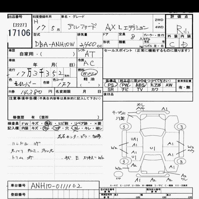 TOYOTA ALPHARD