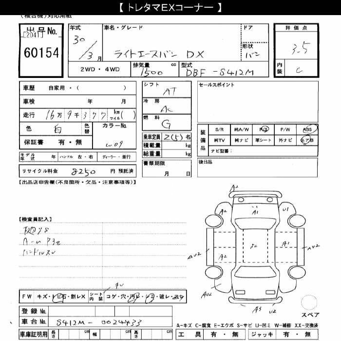 TOYOTA LITE ACE