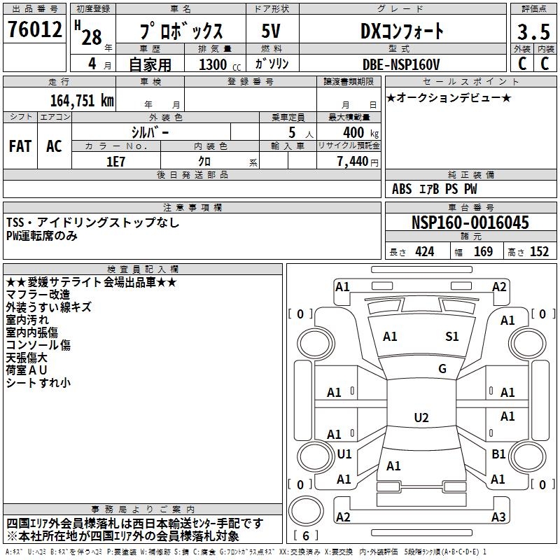 TOYOTA PROBOX