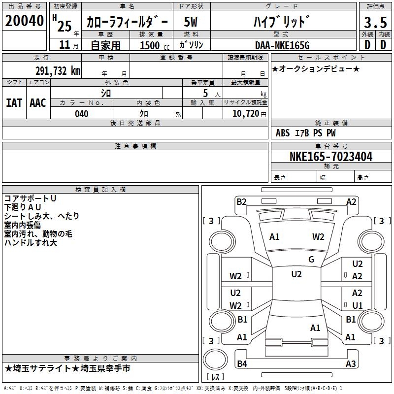 TOYOTA COROLLA FIELDER