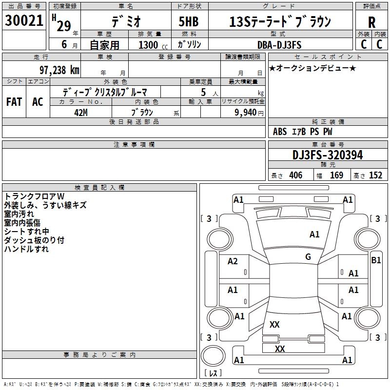 MAZDA DEMIO
