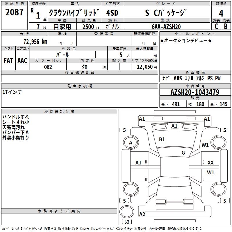 TOYOTA CROWN