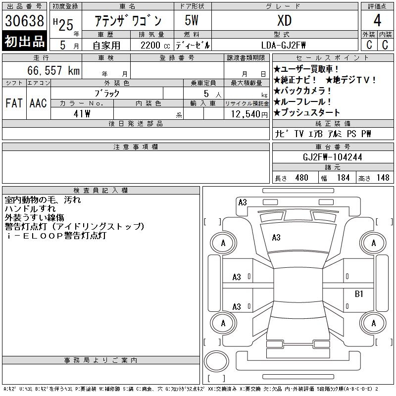 MAZDA ATENZA