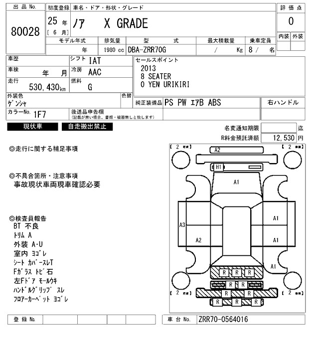 TOYOTA NOAH