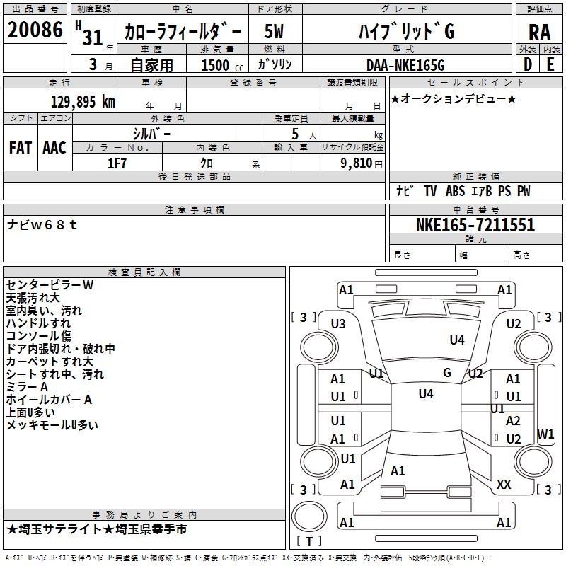 TOYOTA COROLLA FIELDER