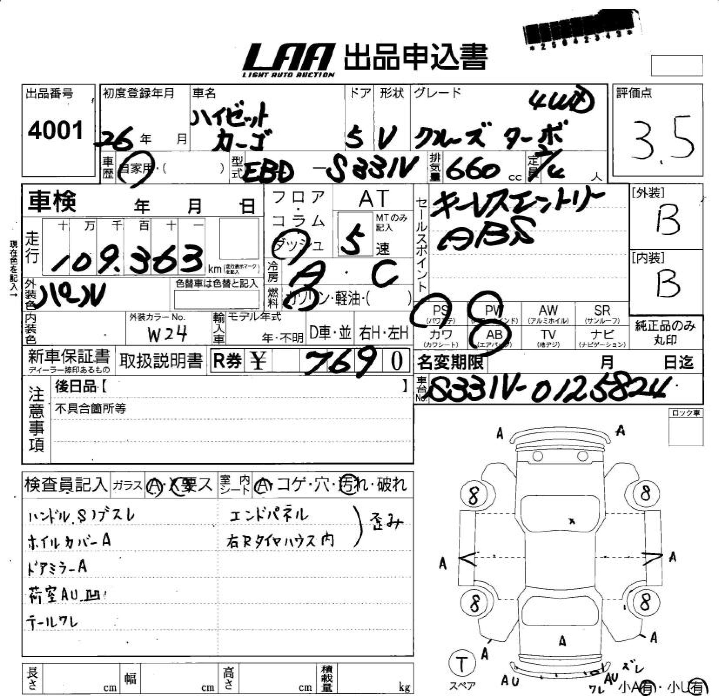 DAIHATSU HIJET