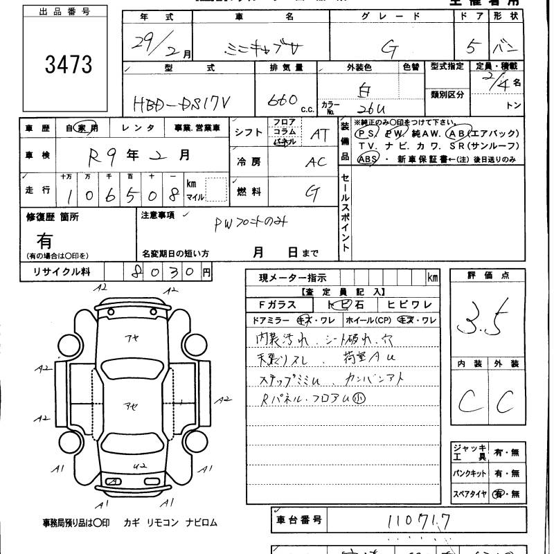 MITSUBISHI MINICAB