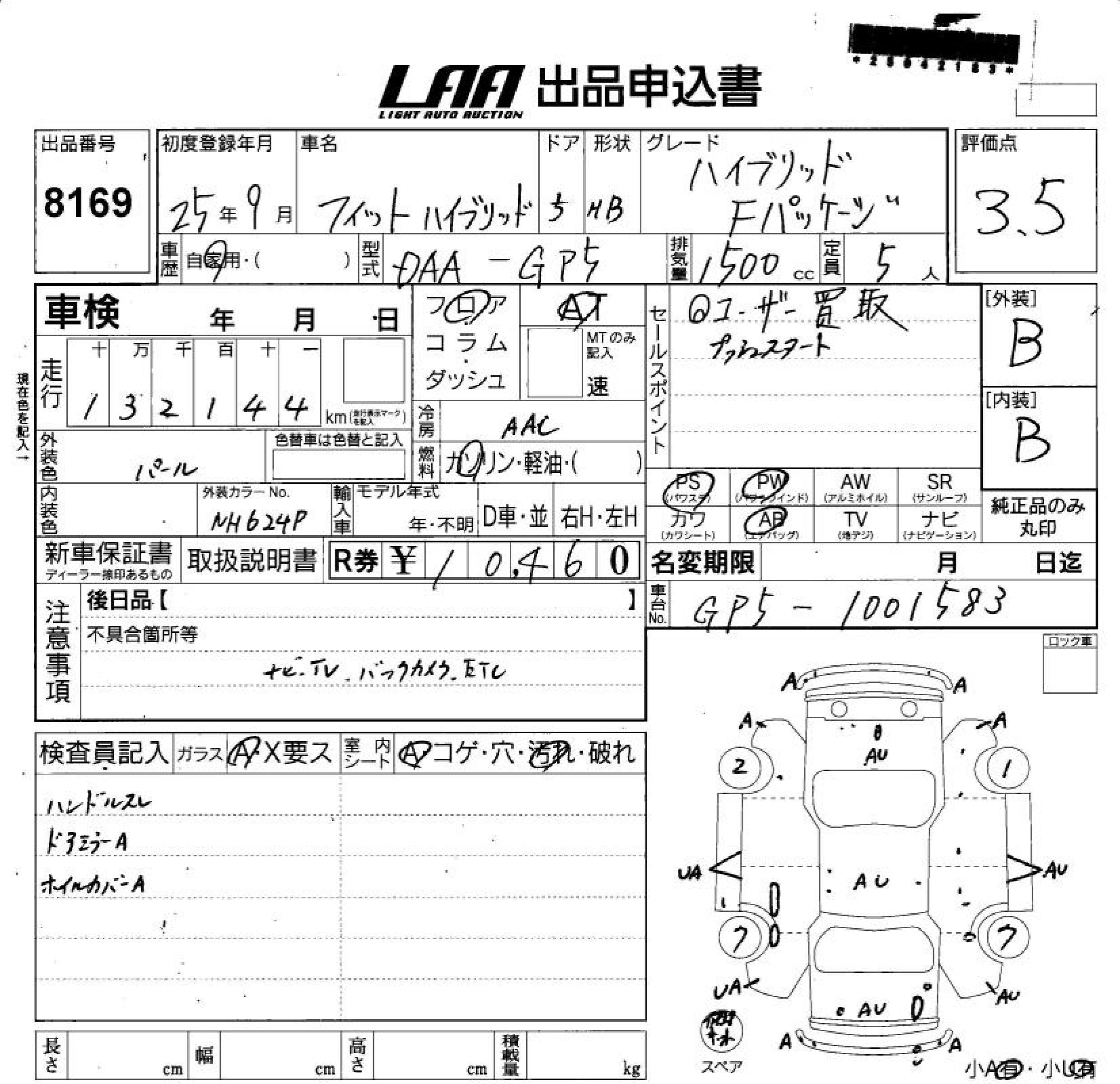 HONDA FIT