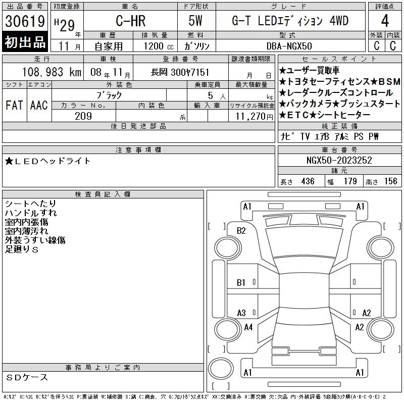 TOYOTA C-HR
