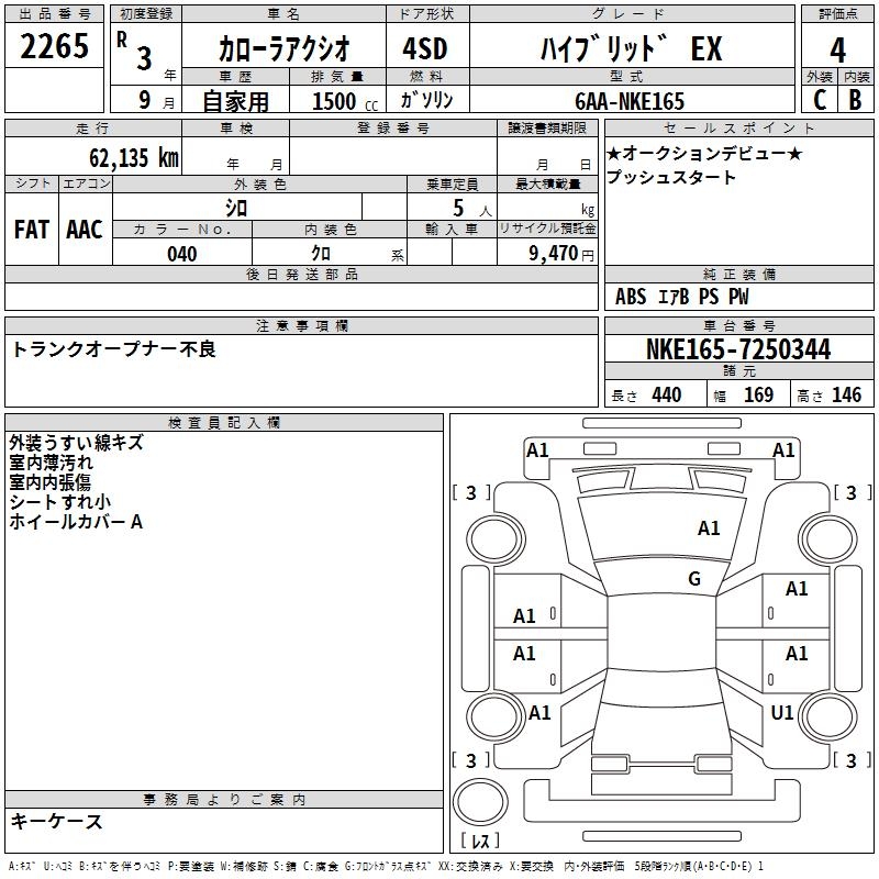 TOYOTA COROLLA AXIO