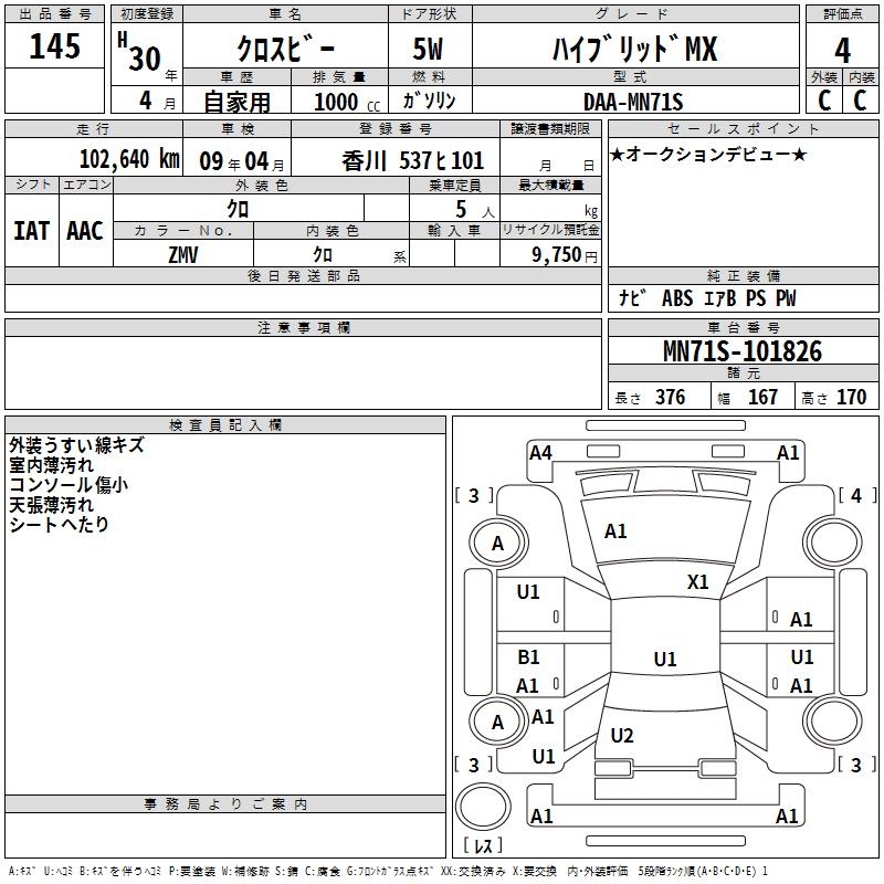 SUZUKI XBEE