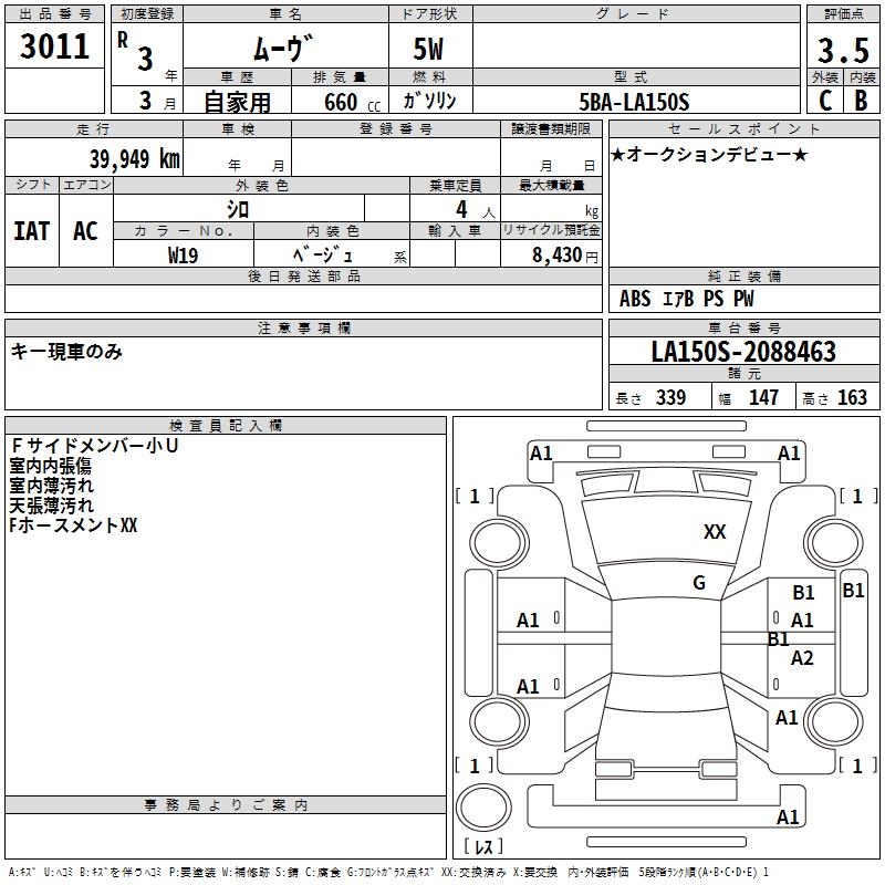 DAIHATSU MOVE