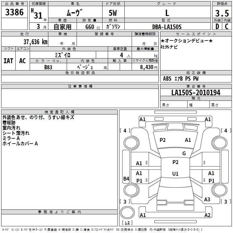 DAIHATSU MOVE