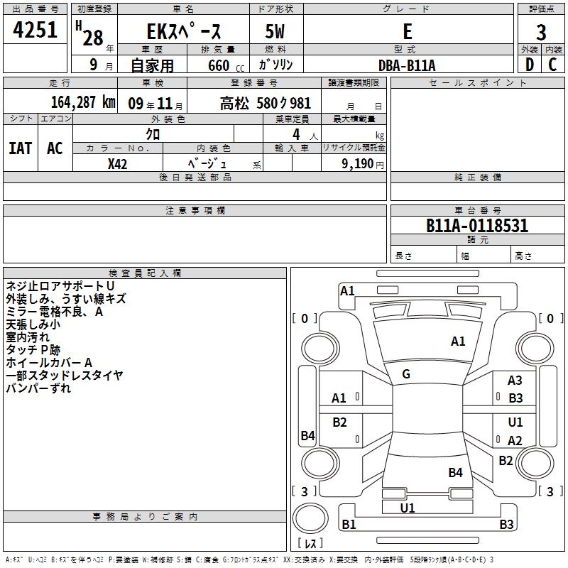 MITSUBISHI EK SPACE