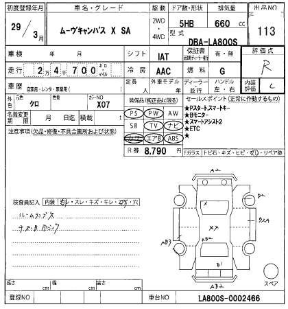 DAIHATSU MOVE CANBUS